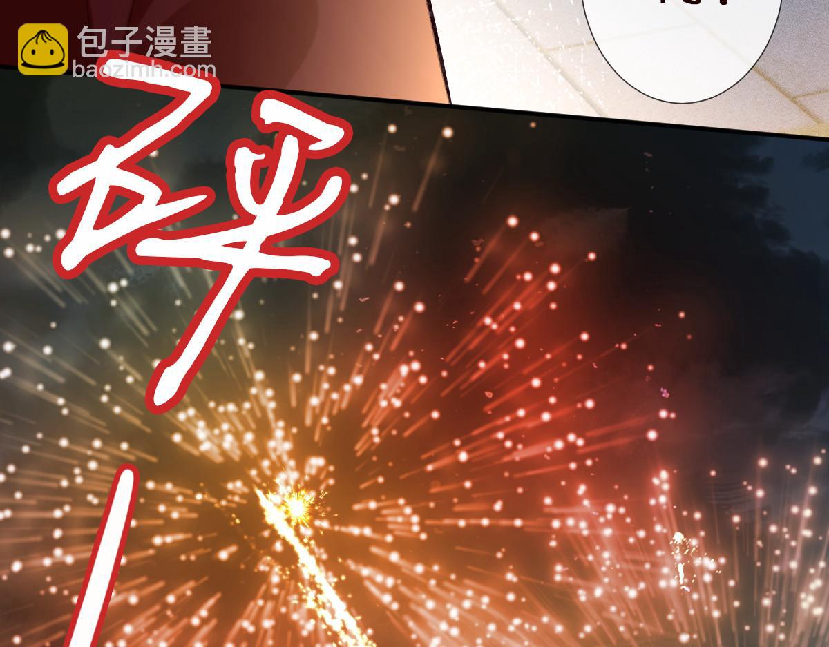 第282 新年吻(1/2)-第283话