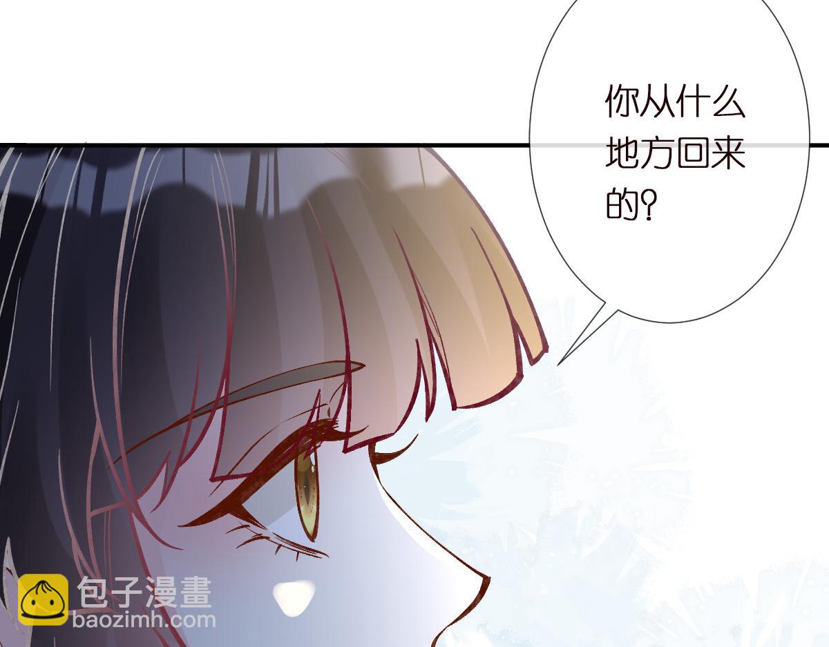 第282 新年吻(1/2)-第283话