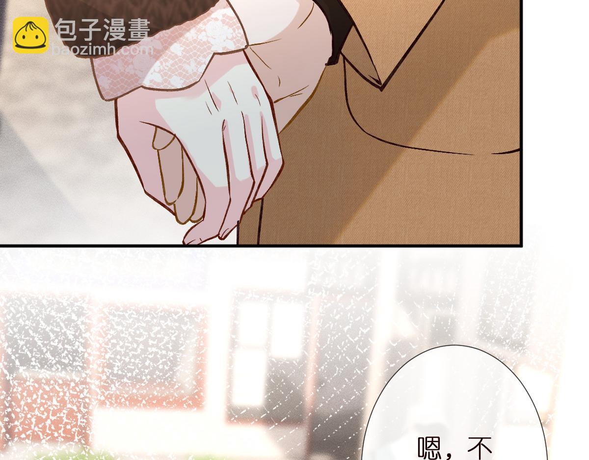 第284 哄小肥羊(1/2)-第285话