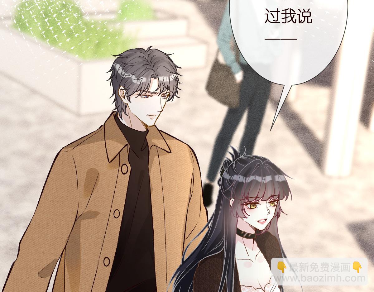 第284 哄小肥羊(1/2)-第285话