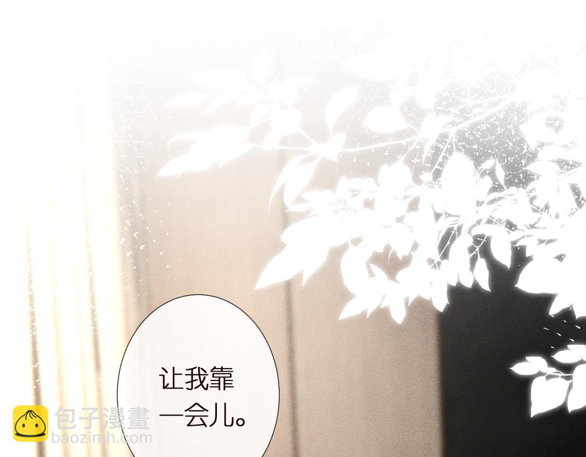 第284 哄小肥羊(1/2)-第285话