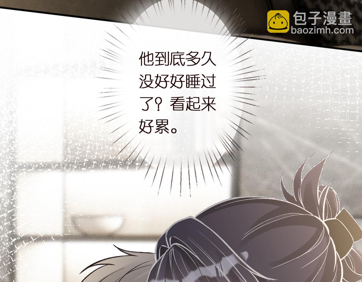 第284 哄小肥羊(1/2)-第285话