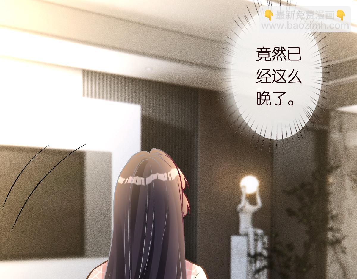 第284 哄小肥羊(1/2)-第285话