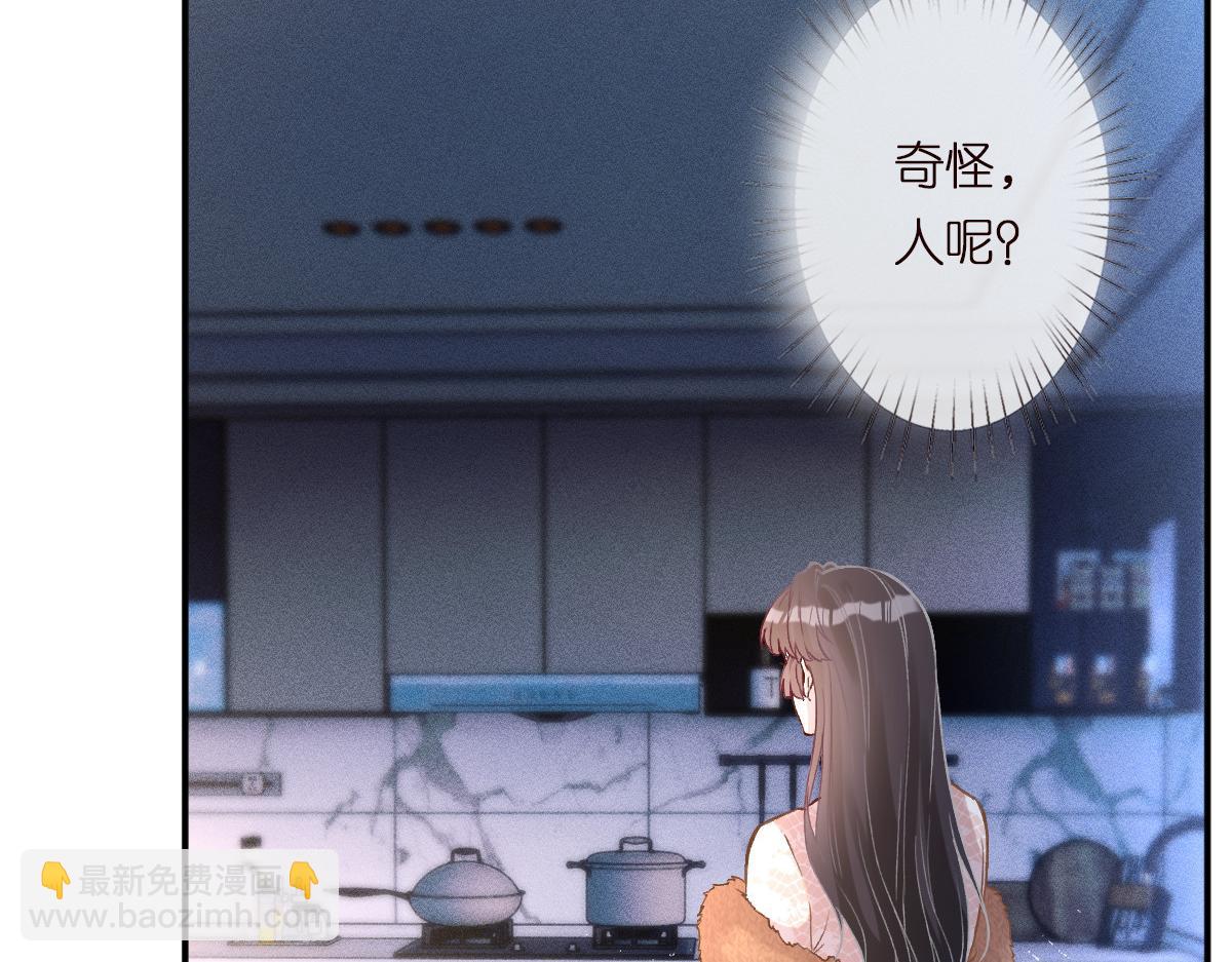 第284 哄小肥羊(1/2)-第285话