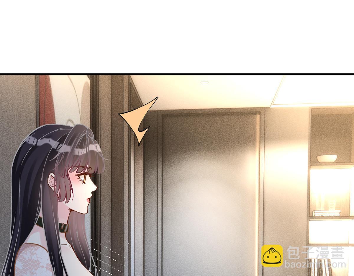 第284 哄小肥羊(1/2)-第285话