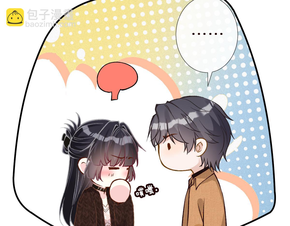 第284 哄小肥羊(1/2)-第285话