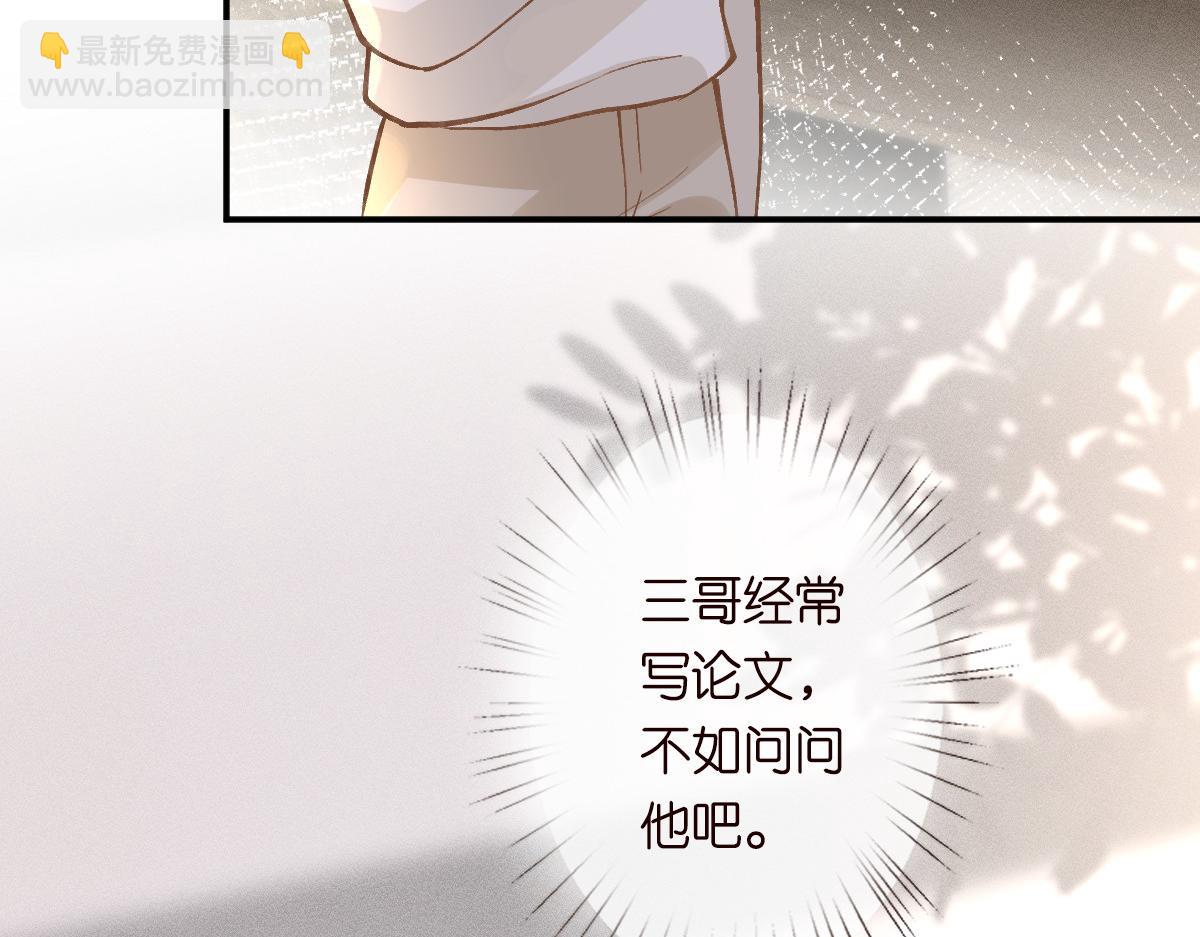 第286 族长(1/3)-第287话
