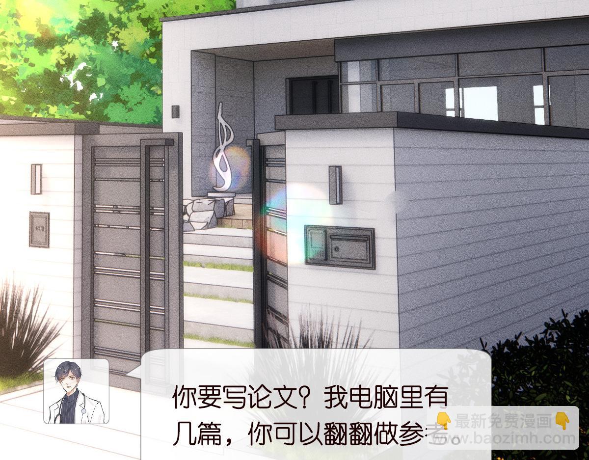 第286 族长(1/3)-第287话