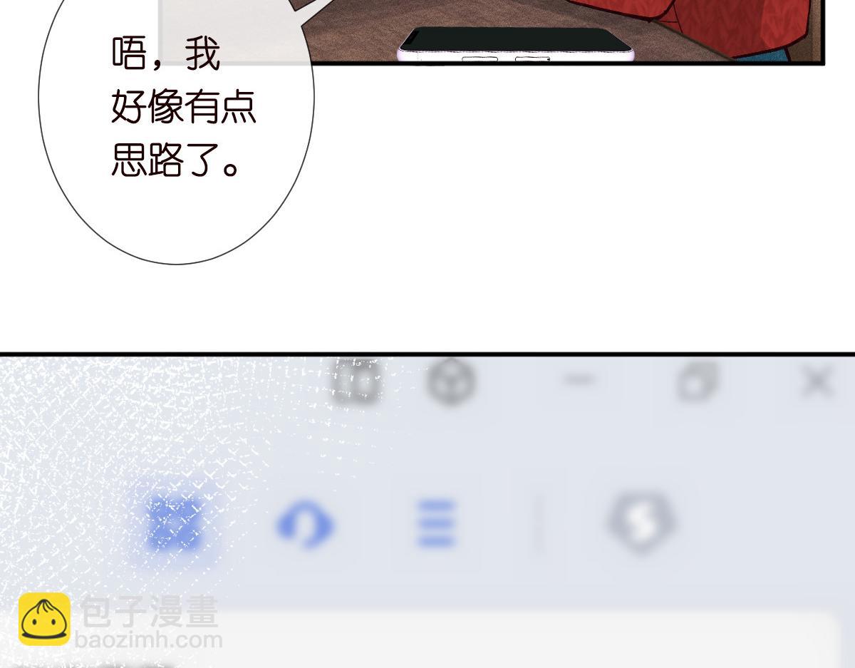 第286 族长(1/3)-第287话