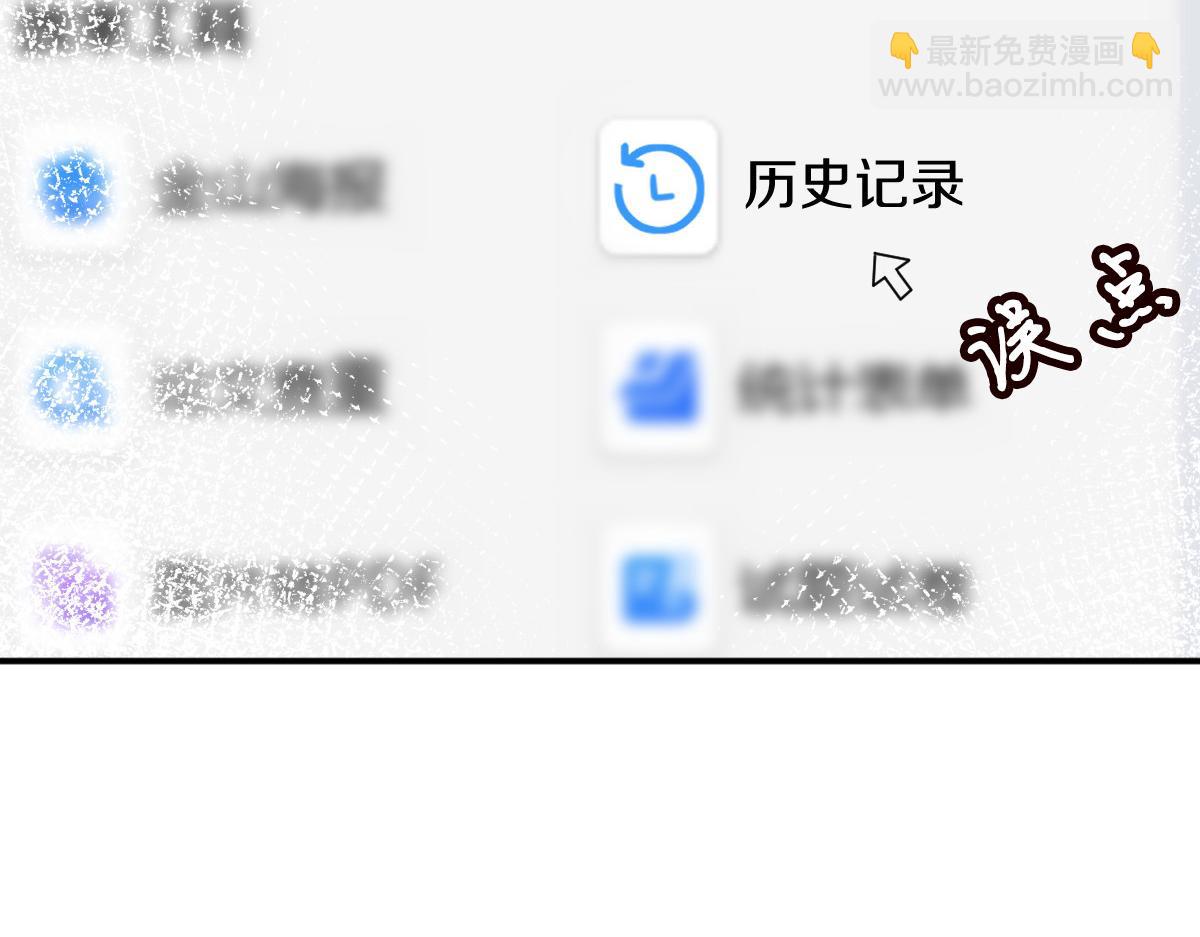 第286 族长(1/3)-第287话