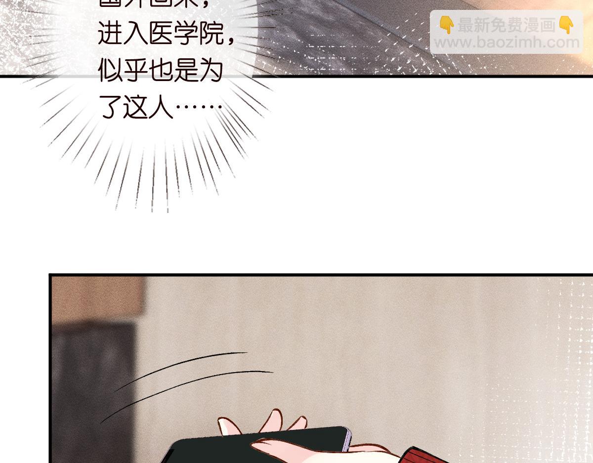 第286 族长(1/3)-第287话