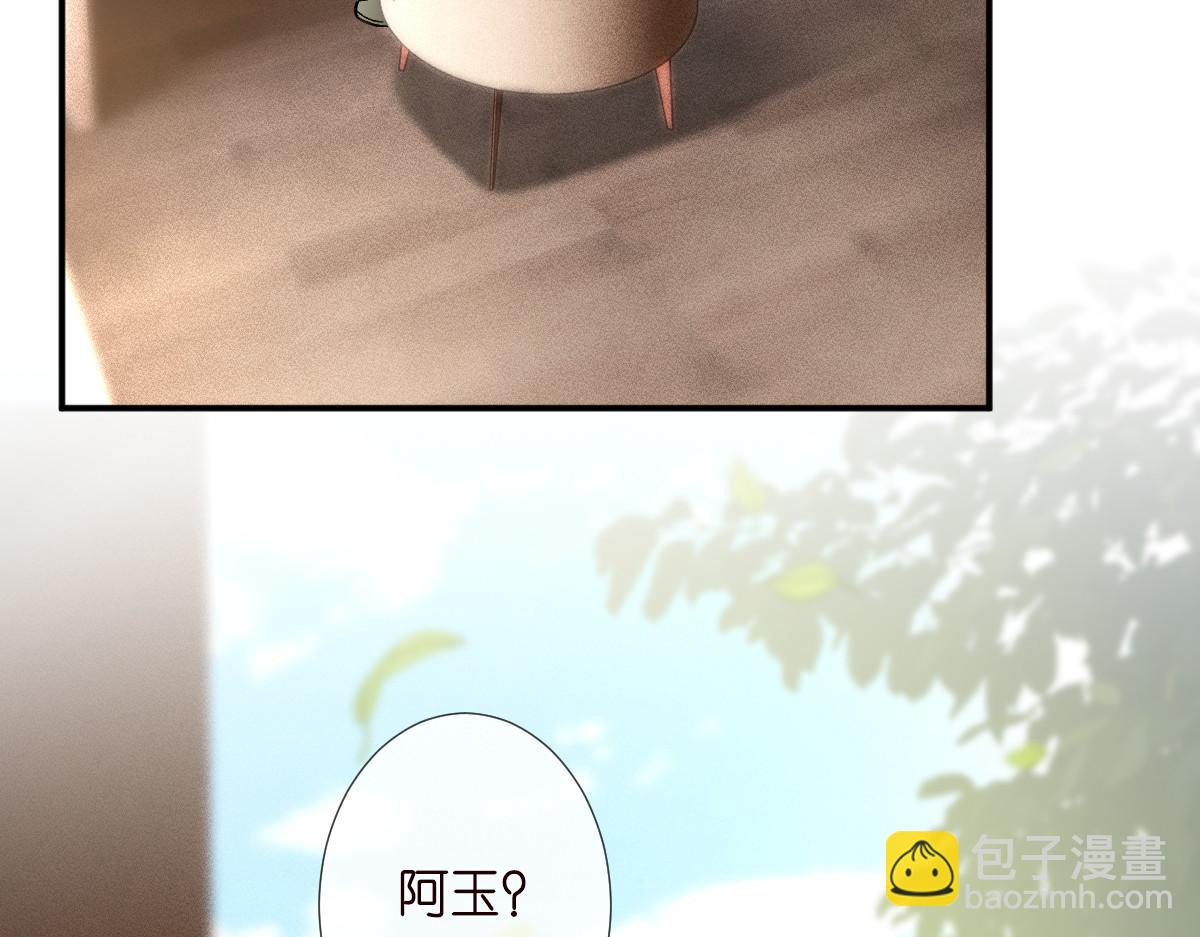 第286 族长(1/3)-第287话