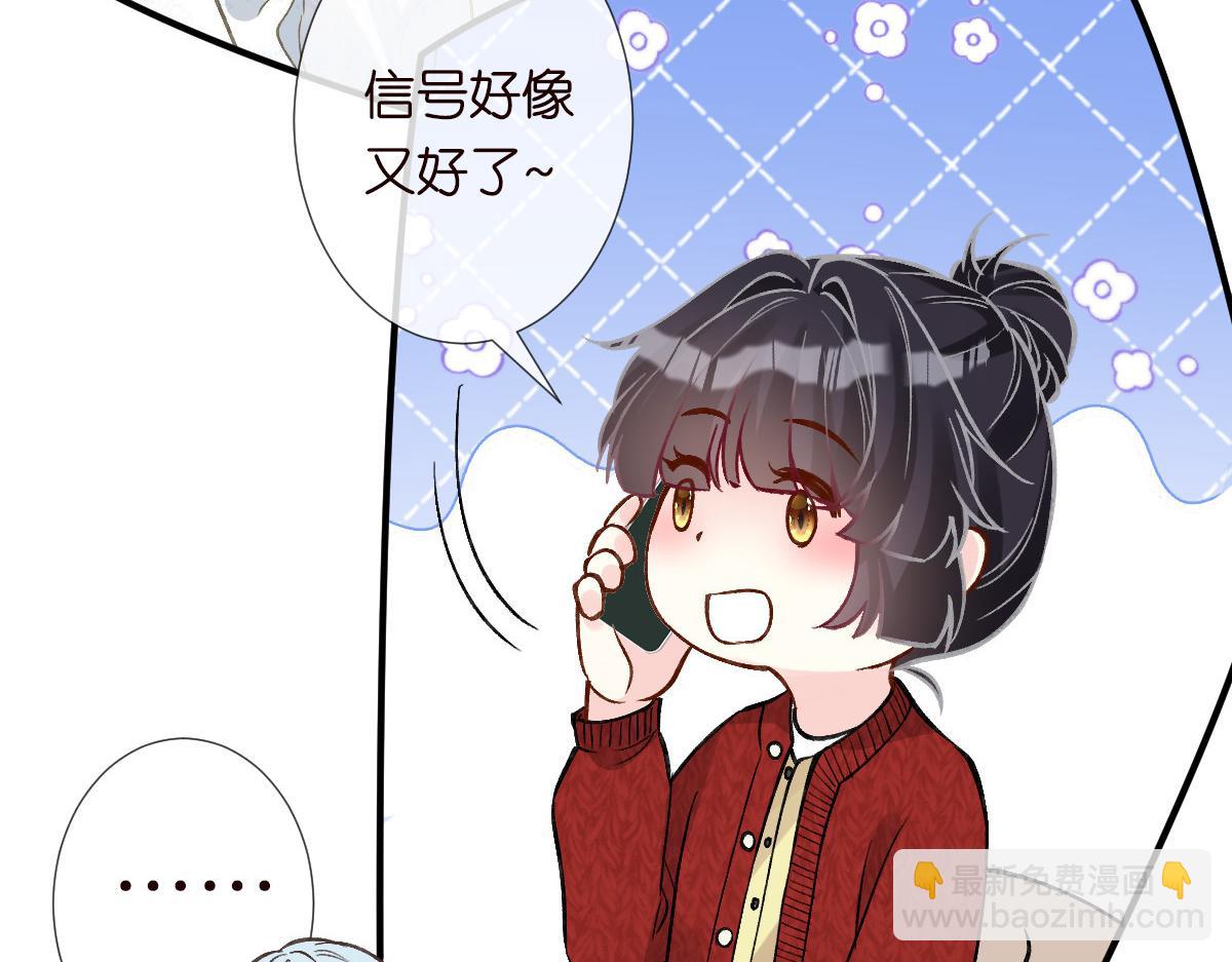 第286 族长(1/3)-第287话