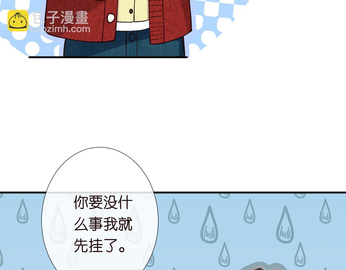 第286 族长(1/3)-第287话