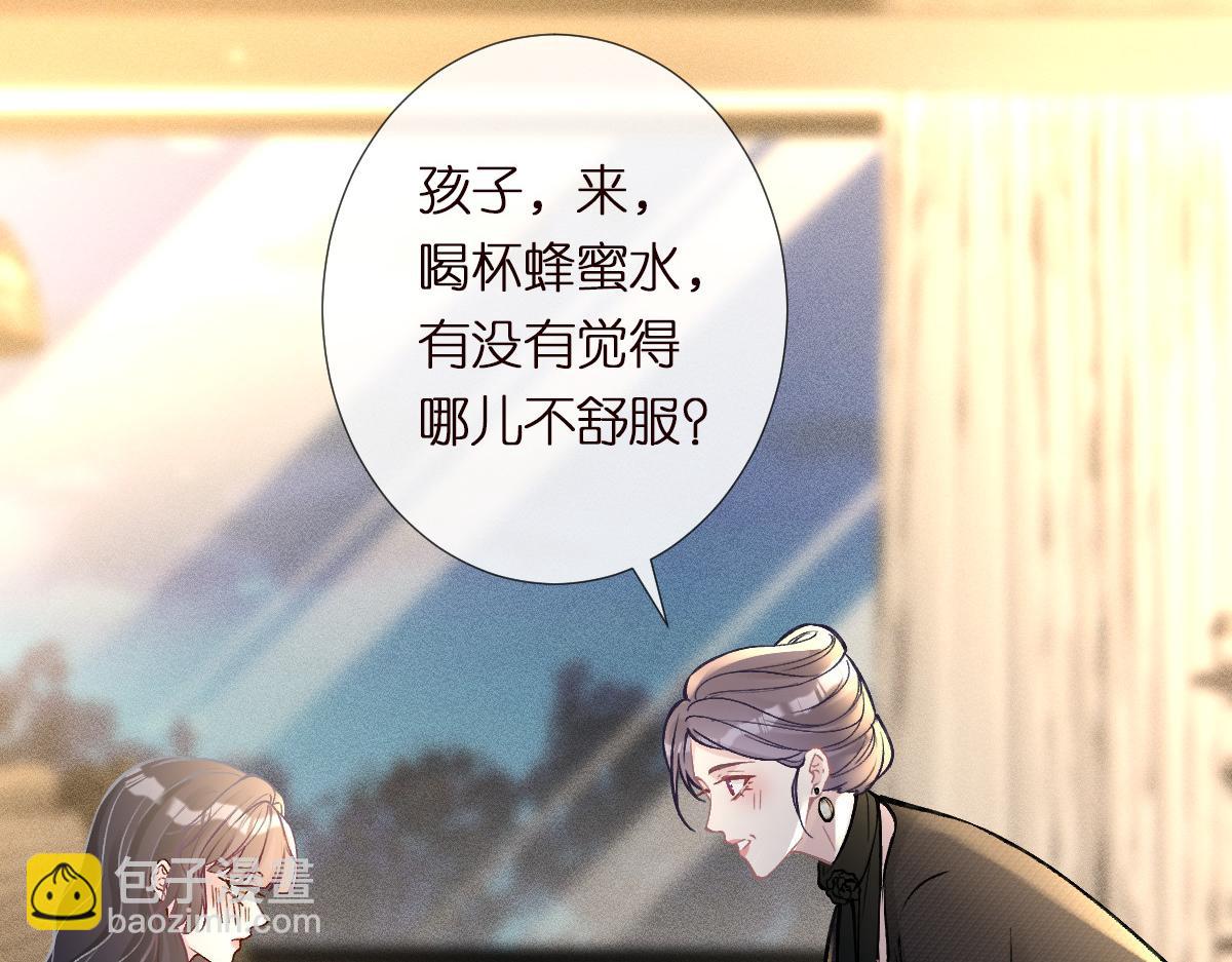 第288 别走(1/2)-第289话