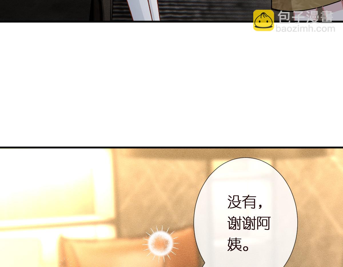 第288 别走(1/2)-第289话