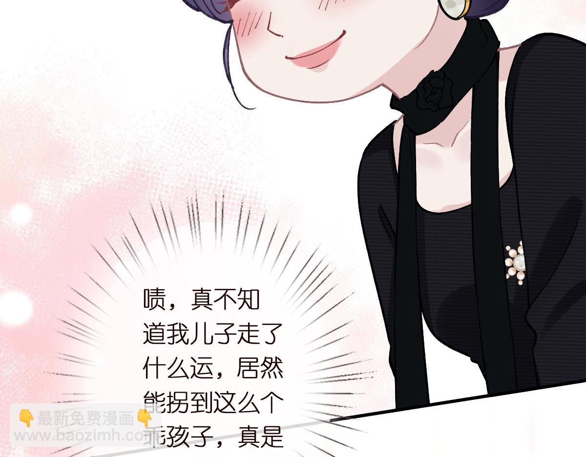 第288 别走(1/2)-第289话