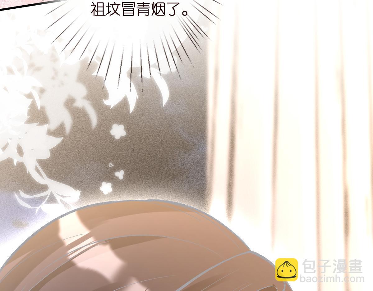 第288 别走(1/2)-第289话
