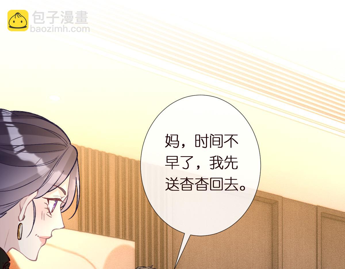 第288 别走(1/2)-第289话