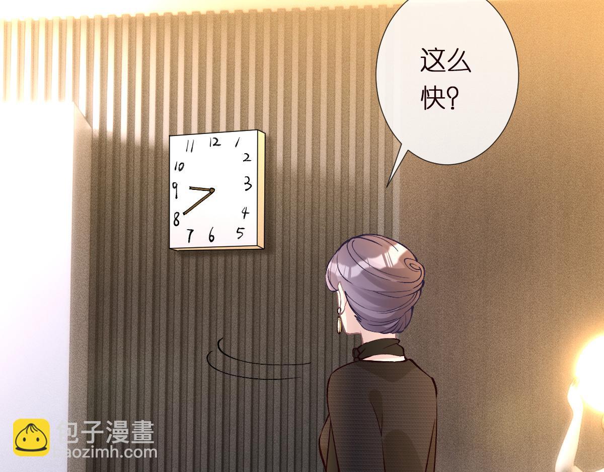 第288 别走(1/2)-第289话