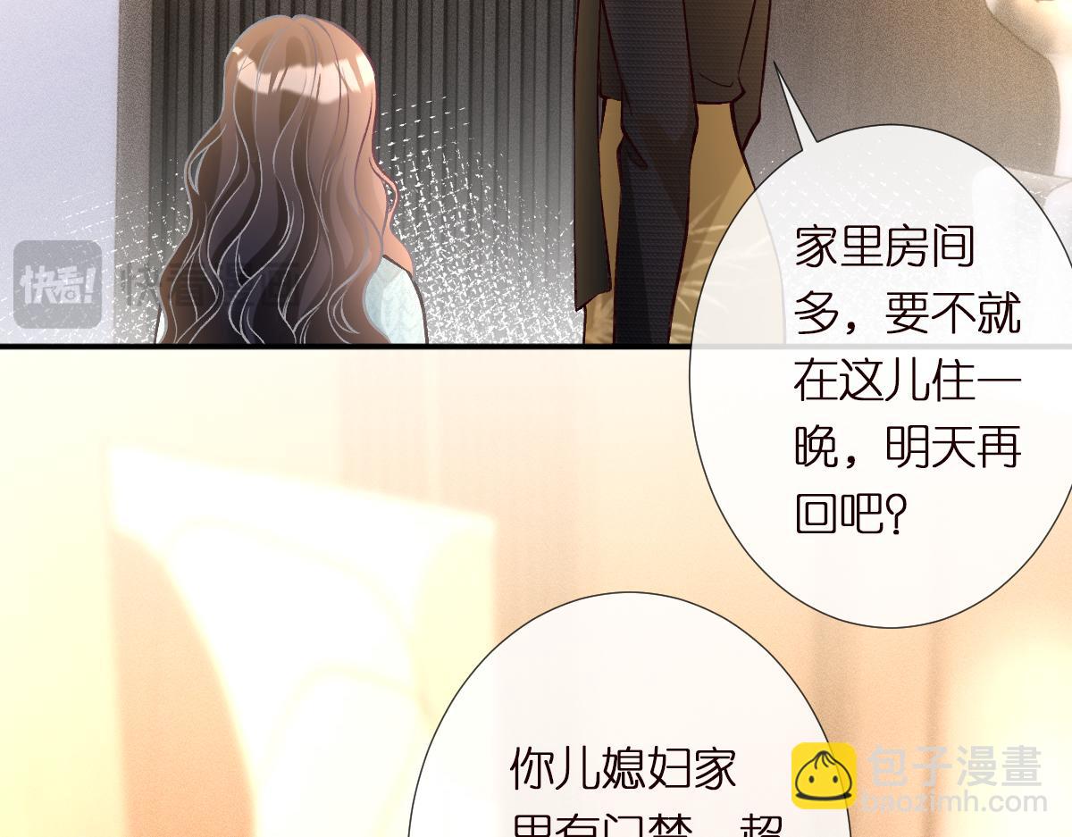 第288 别走(1/2)-第289话