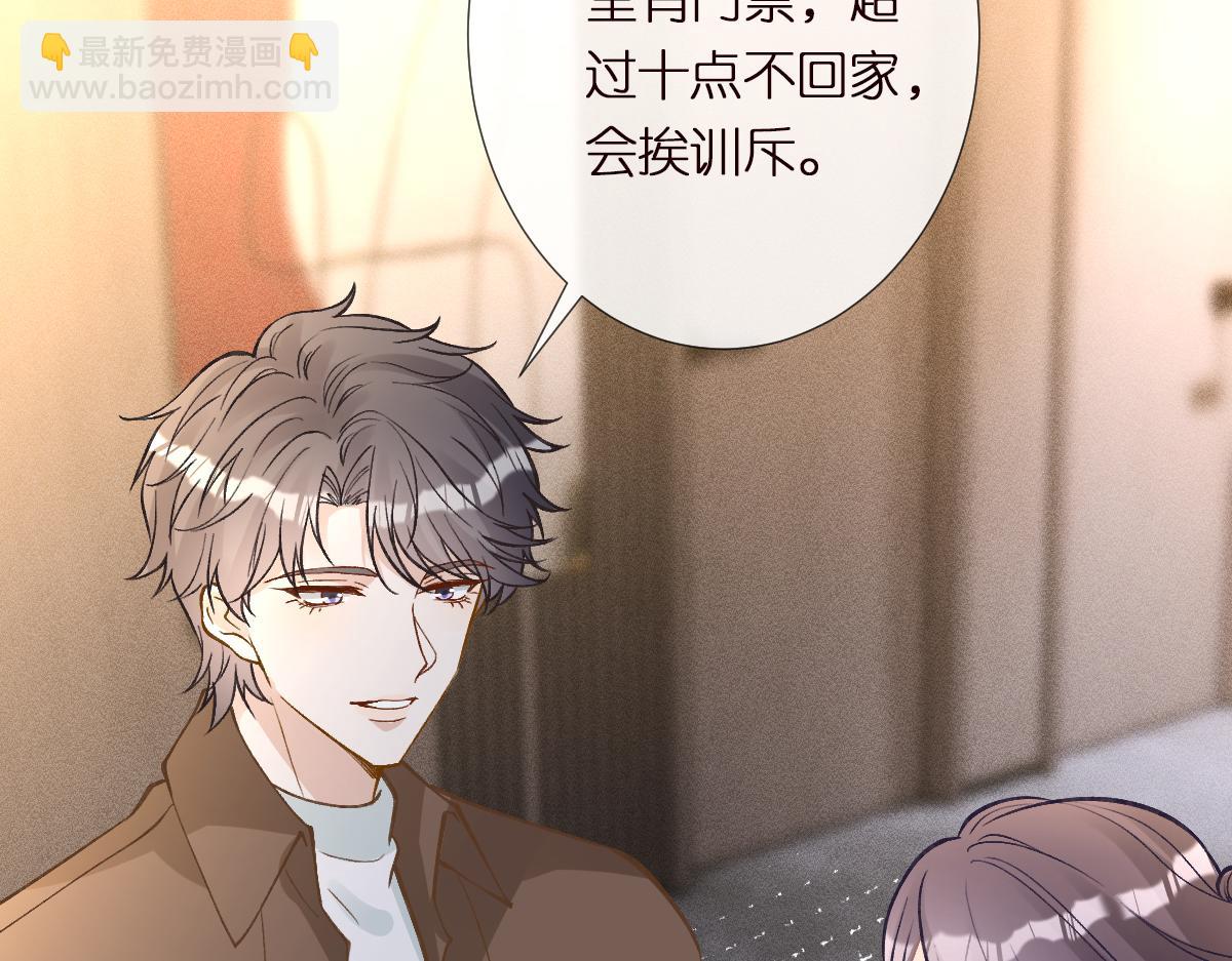 第288 别走(1/2)-第289话