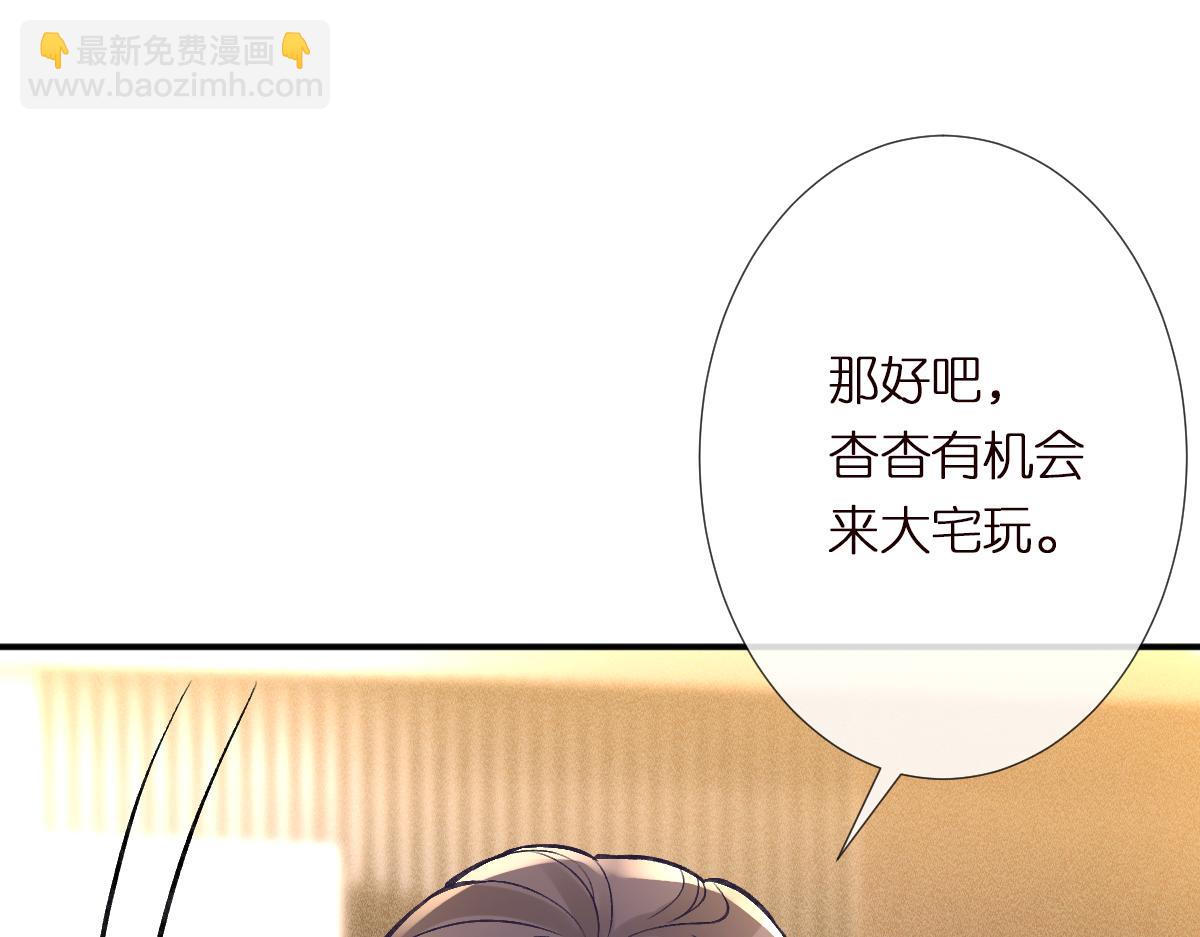 第288 别走(1/2)-第289话