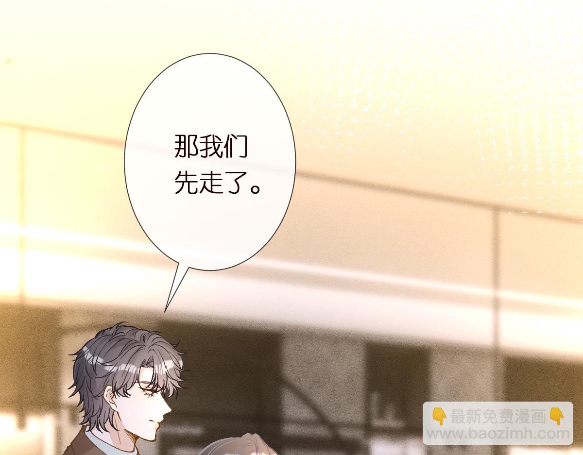 第288 别走(1/2)-第289话