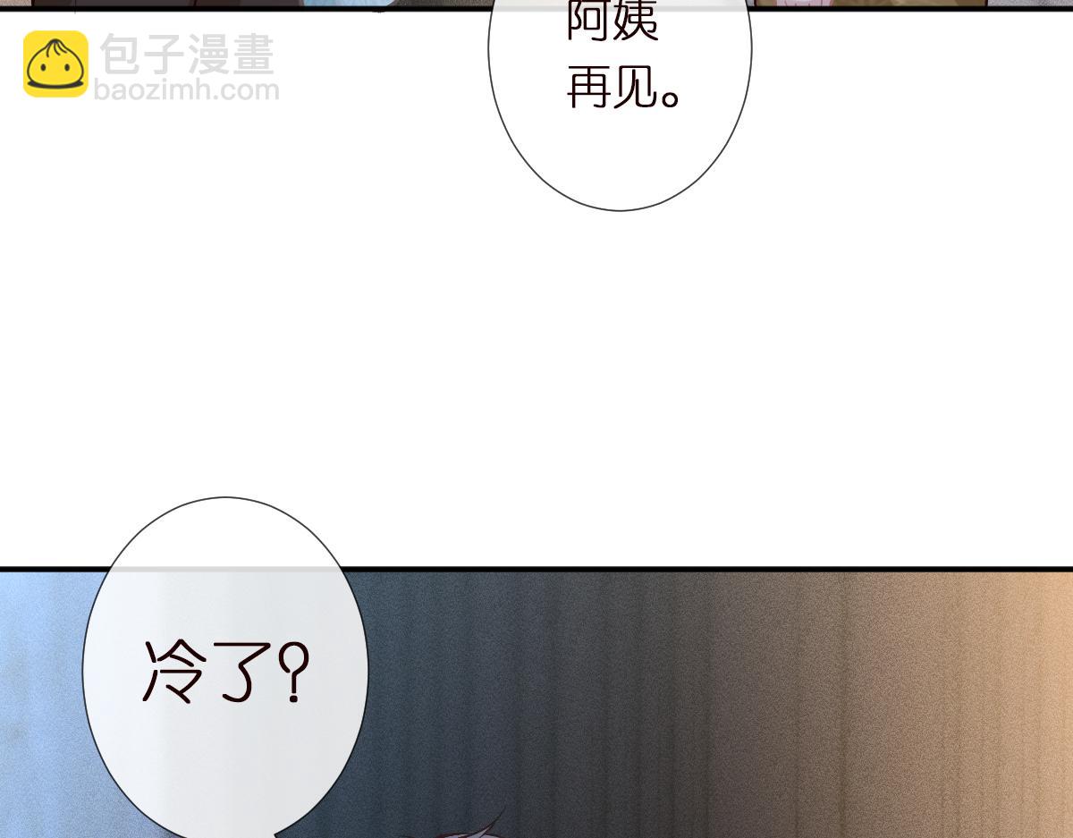 第288 别走(1/2)-第289话