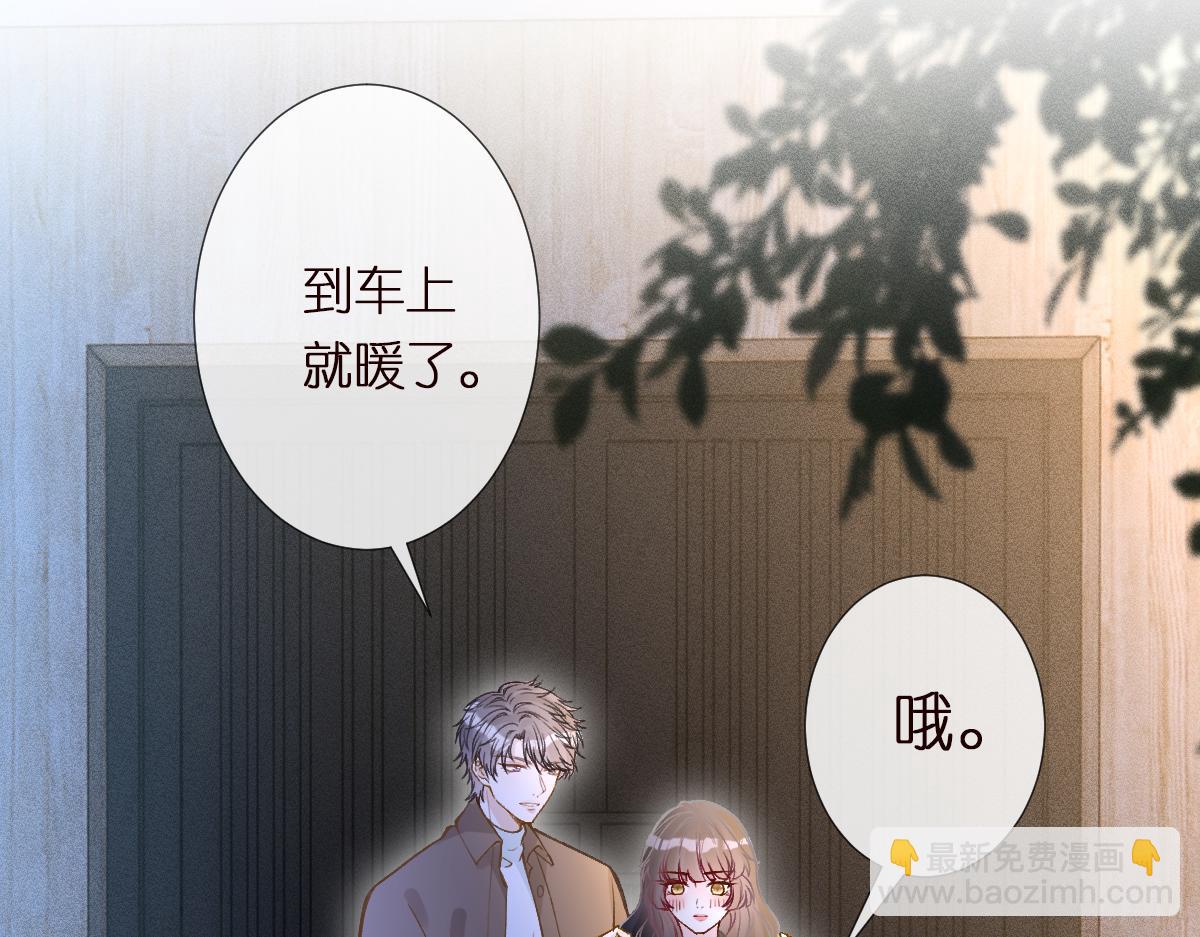 第288 别走(1/2)-第289话