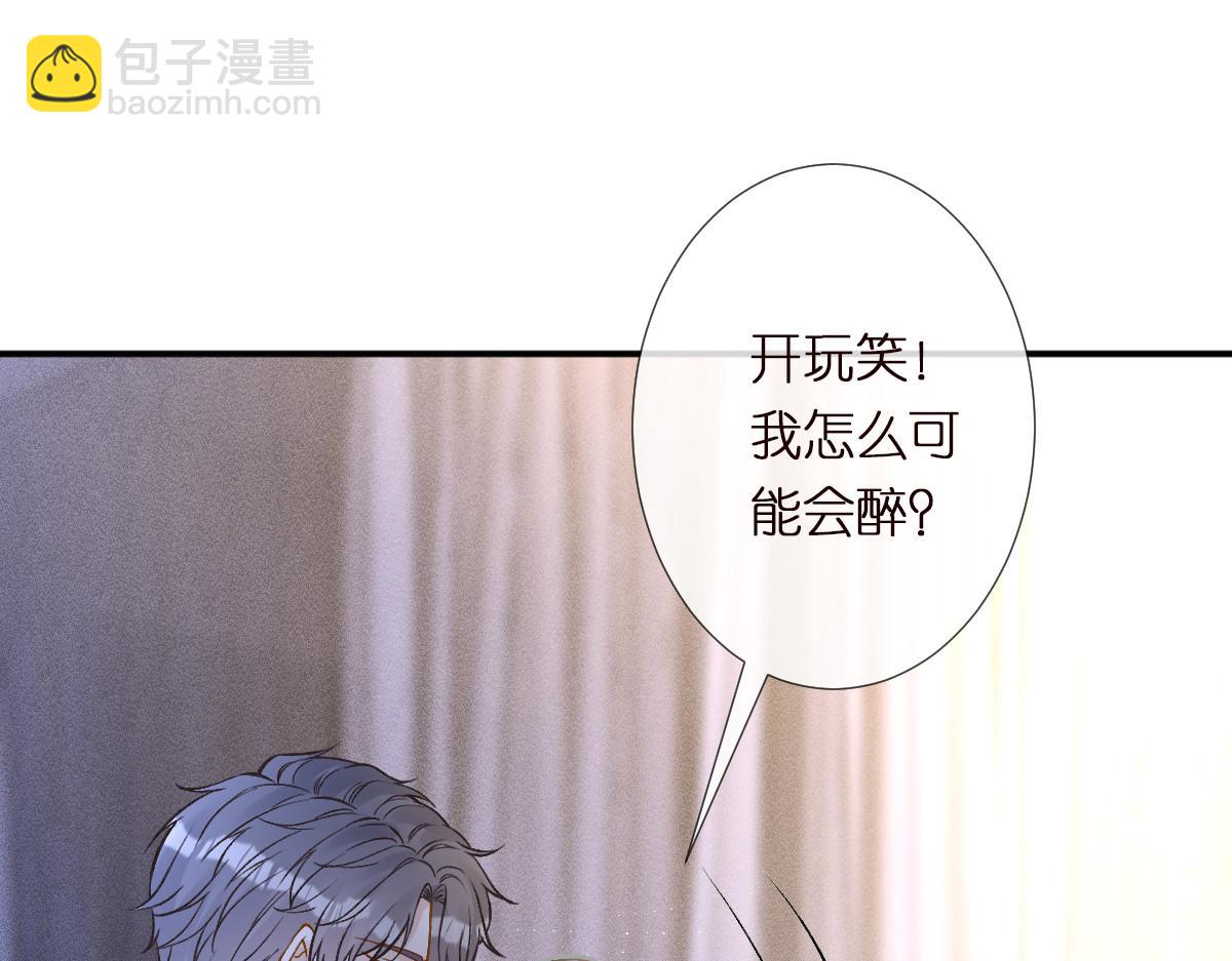 第288 别走(1/2)-第289话
