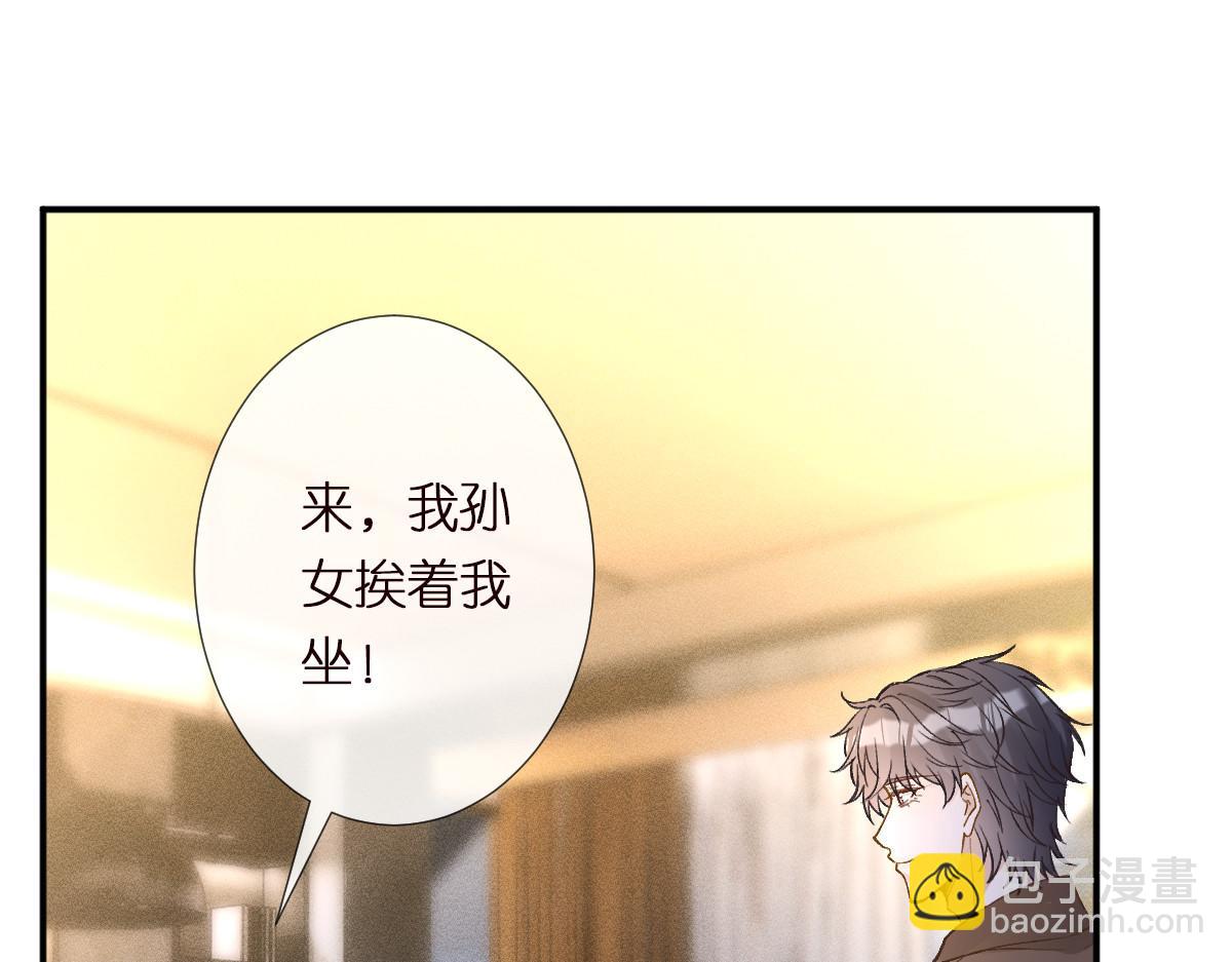 第288 别走(1/2)-第289话