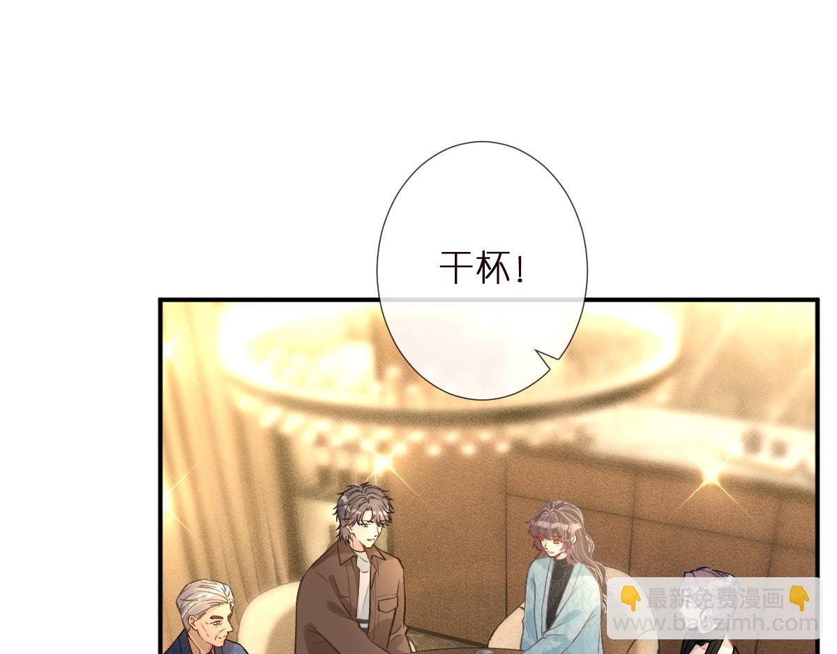 第288 别走(1/2)-第289话