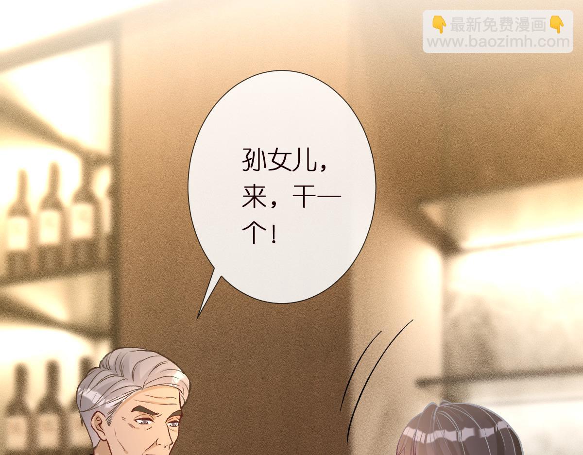第288 别走(1/2)-第289话