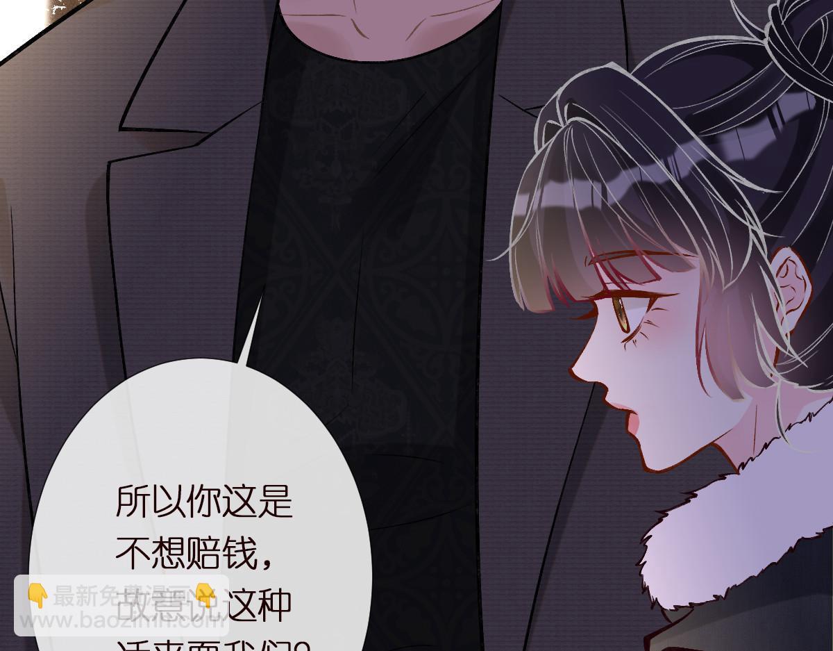 第290 你管这叫穷？(1/2)-第291话