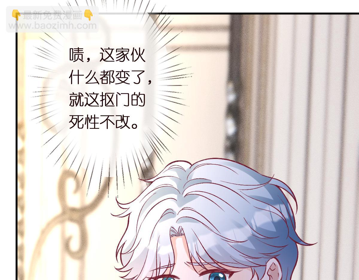 第290 你管这叫穷？(1/2)-第291话