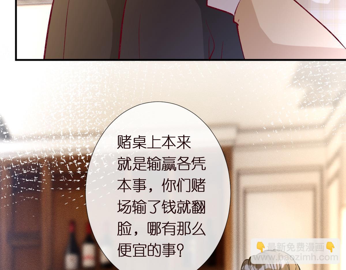 第290 你管这叫穷？(1/2)-第291话
