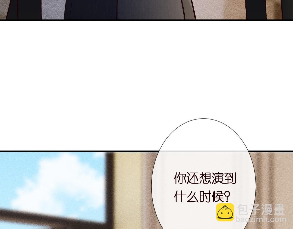 第290 你管这叫穷？(1/2)-第291话