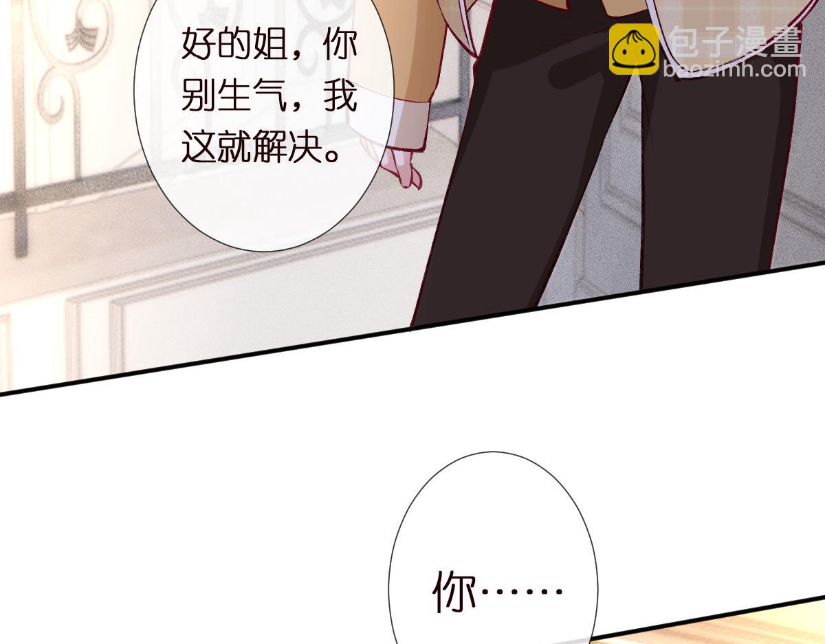 第290 你管这叫穷？(1/2)-第291话