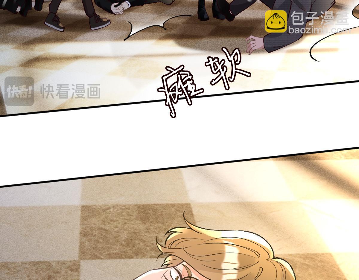 第290 你管这叫穷？(1/2)-第291话