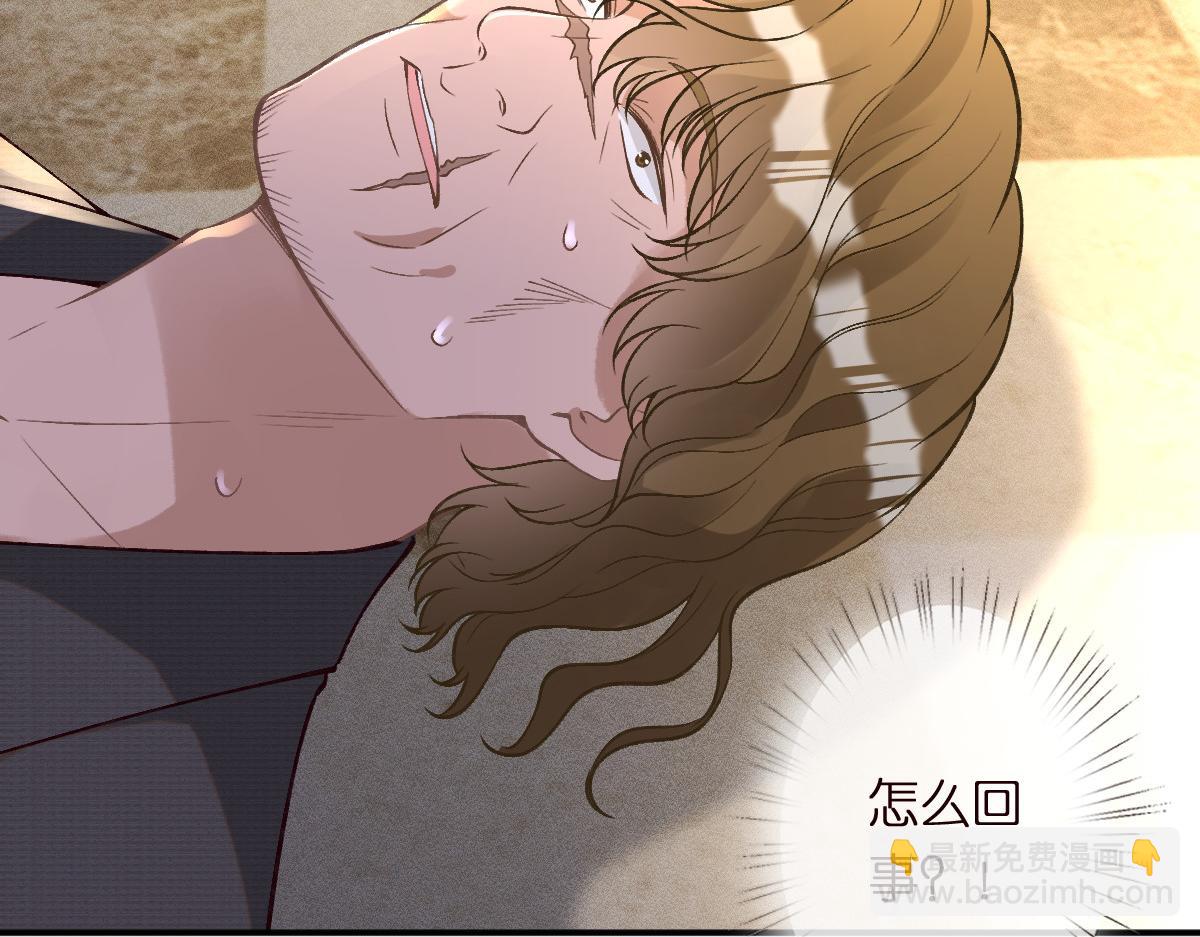 第290 你管这叫穷？(1/2)-第291话