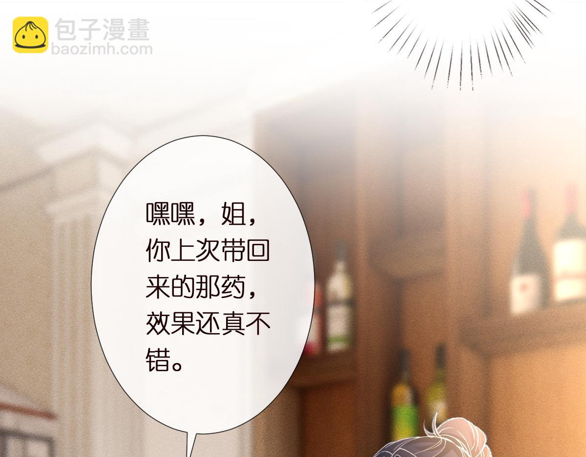 第290 你管这叫穷？(1/2)-第291话
