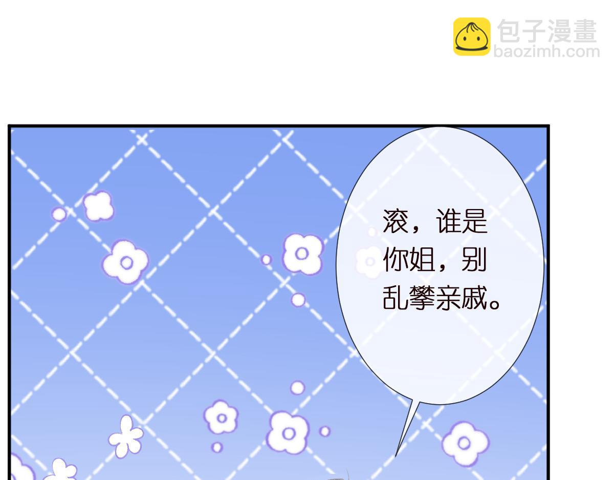 第290 你管这叫穷？(1/2)-第291话