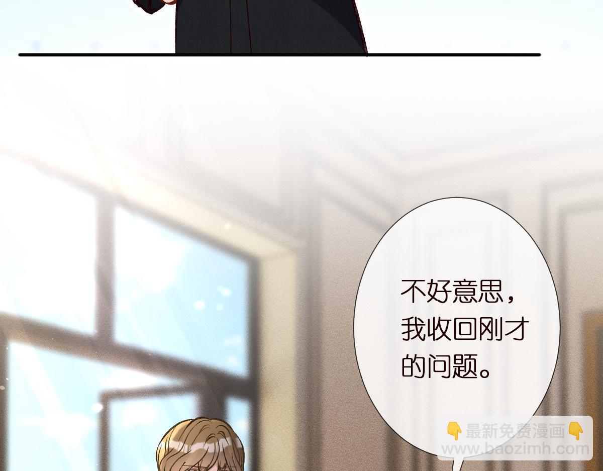 第290 你管这叫穷？(1/2)-第291话