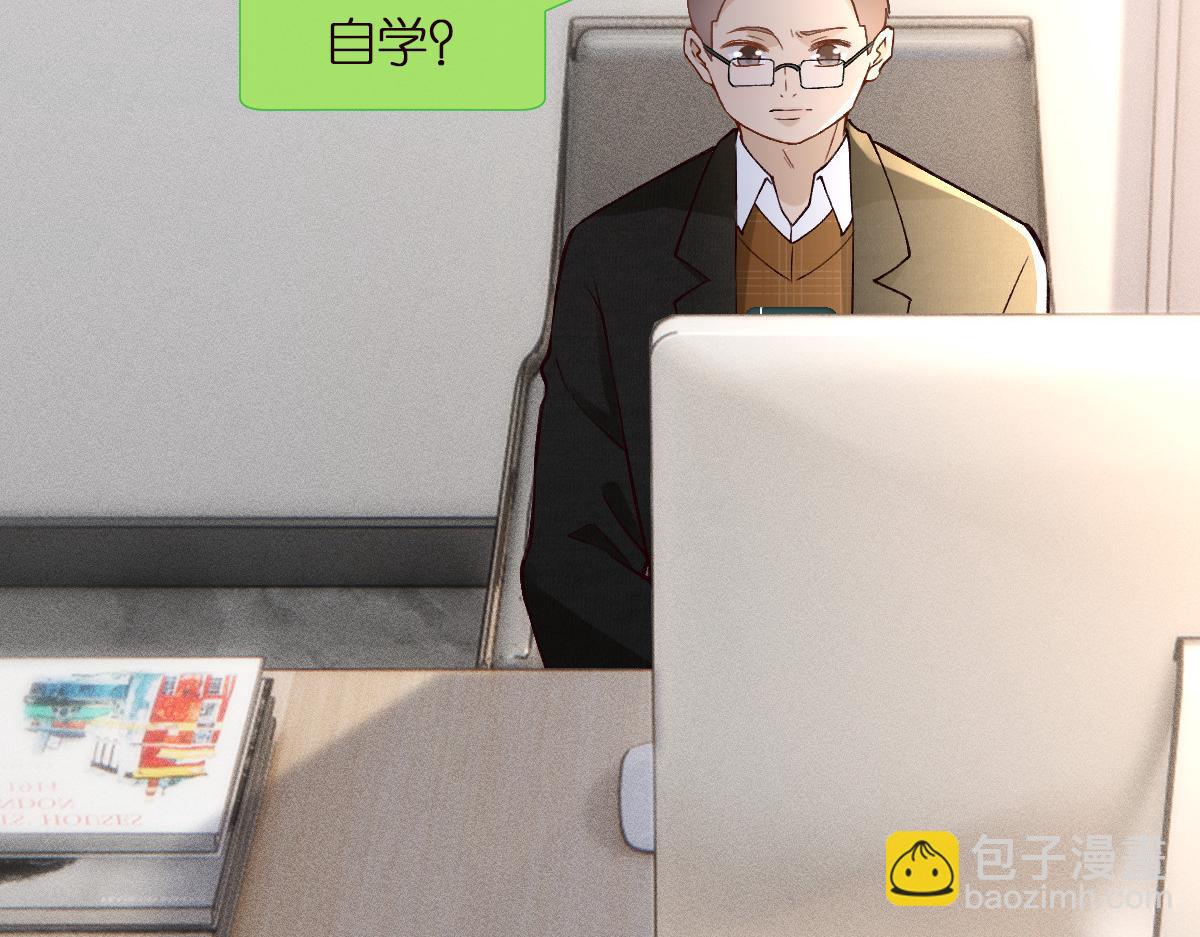 第292 隐藏学霸(1/2)-第293话
