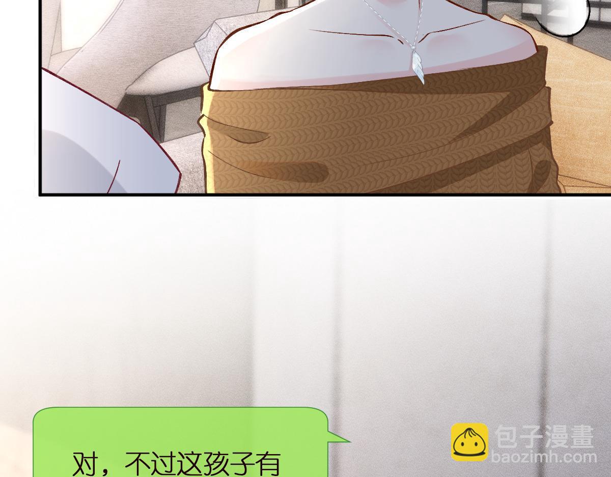 第292 隐藏学霸(1/2)-第293话