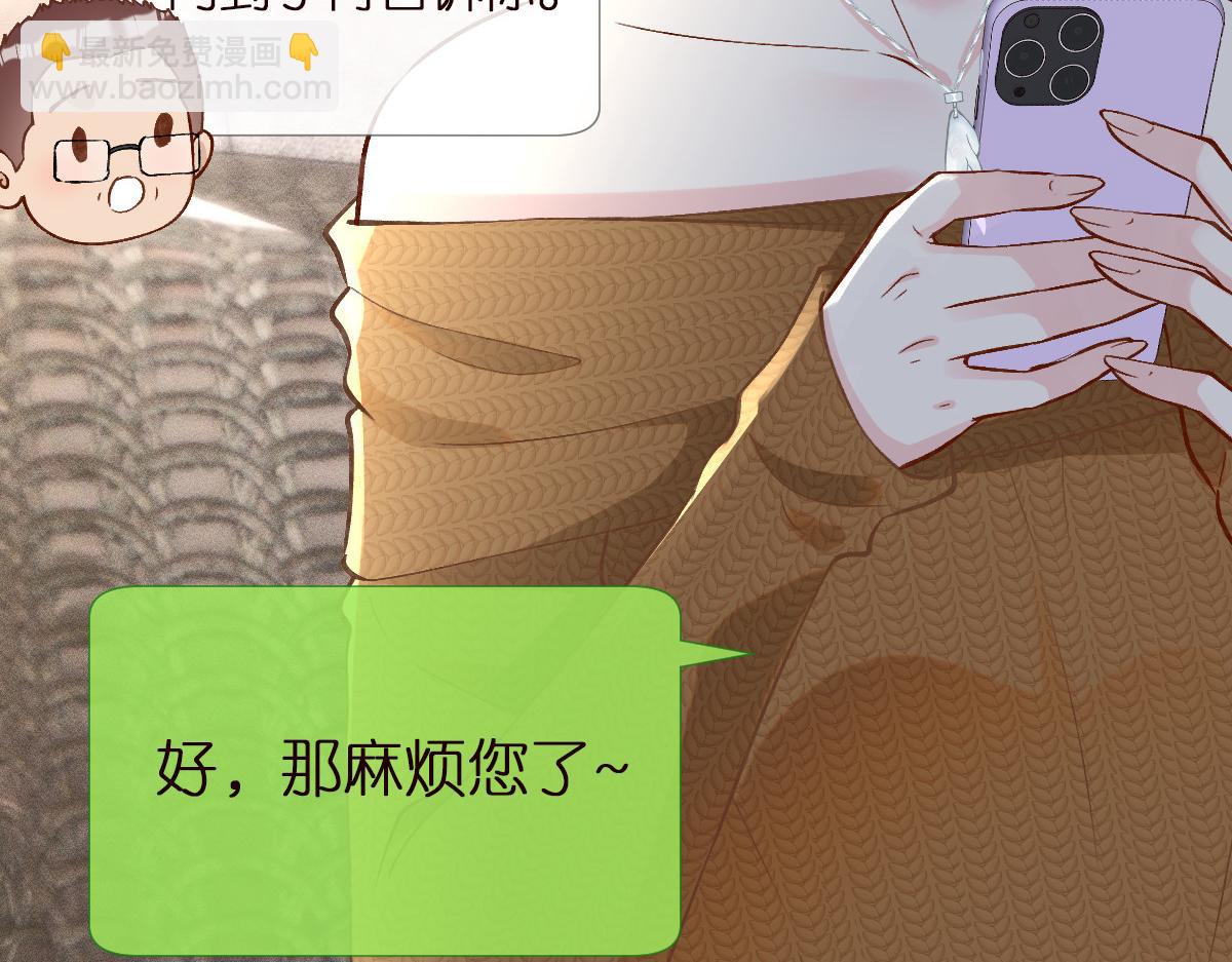 第292 隐藏学霸(1/2)-第293话