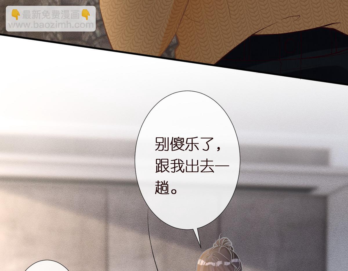 第292 隐藏学霸(1/2)-第293话