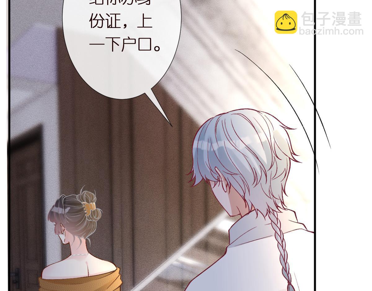 第292 隐藏学霸(1/2)-第293话