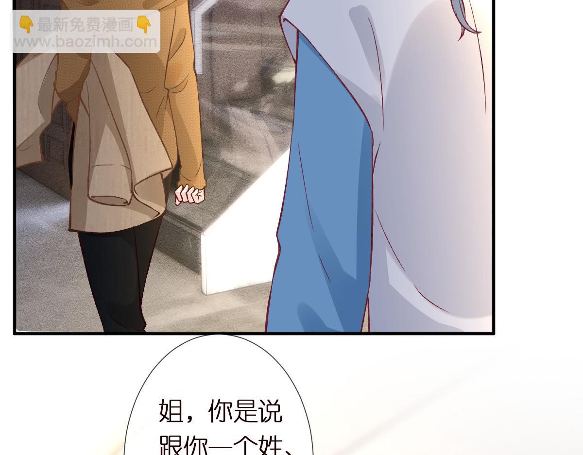第292 隐藏学霸(1/2)-第293话